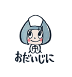 まいにちごきげん（個別スタンプ：16）