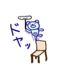 emday36（個別スタンプ：38）