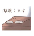 愉快な少女たちの日常（個別スタンプ：40）