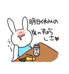 適当なうさぎ（個別スタンプ：4）