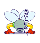 モアいもむし（個別スタンプ：29）