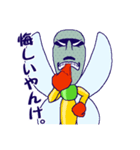 モアいもむし（個別スタンプ：32）