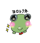 クサガメのルーク（個別スタンプ：21）