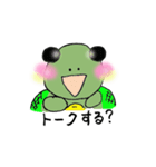 クサガメのルーク（個別スタンプ：38）