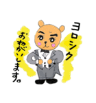 クマ歌劇団（個別スタンプ：34）
