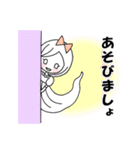 ゴーストガールスタンプ（個別スタンプ：11）