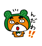 福島くまたろう1（個別スタンプ：10）