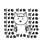 ねことだまメッセージ（個別スタンプ：16）