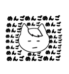 ねことだまメッセージ（個別スタンプ：18）
