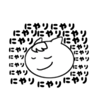 ねことだまメッセージ（個別スタンプ：21）