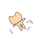 前髪くま美（個別スタンプ：14）