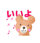 ほんわか癒されるよいこのクマたん（個別スタンプ：5）