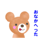ほんわか癒されるよいこのクマたん（個別スタンプ：15）