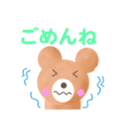 ほんわか癒されるよいこのクマたん（個別スタンプ：22）