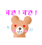 ほんわか癒されるよいこのクマたん（個別スタンプ：25）