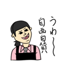 永久のB級イトウ子（個別スタンプ：21）