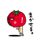 野菜ですけどなにか。（個別スタンプ：13）