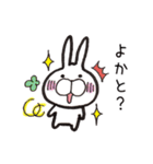 博多弁うさぎ（個別スタンプ：9）