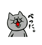 グレーのこねこと（個別スタンプ：20）