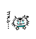 普通の猫（個別スタンプ：11）