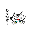 普通の猫（個別スタンプ：16）