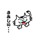 普通の猫（個別スタンプ：18）