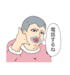 かまちょの時間（個別スタンプ：18）