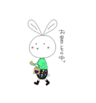 日常うさたん（個別スタンプ：32）