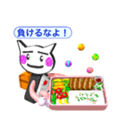 きゃらポちゃん（きゃら弁）（個別スタンプ：24）