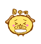 まんまる犬（個別スタンプ：8）