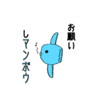 親父ギャグ（個別スタンプ：5）