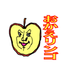 親父ギャグ（個別スタンプ：7）