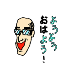 親父ギャグ（個別スタンプ：8）