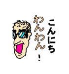 親父ギャグ（個別スタンプ：9）