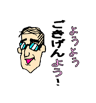 親父ギャグ（個別スタンプ：10）