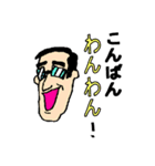 親父ギャグ（個別スタンプ：11）