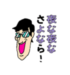 親父ギャグ（個別スタンプ：12）