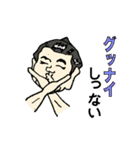 親父ギャグ（個別スタンプ：13）