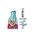 親父ギャグ（個別スタンプ：16）