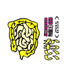親父ギャグ（個別スタンプ：20）