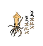 親父ギャグ（個別スタンプ：22）