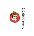 親父ギャグ（個別スタンプ：25）