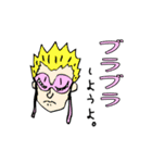 親父ギャグ（個別スタンプ：29）