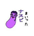 親父ギャグ（個別スタンプ：30）