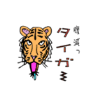 親父ギャグ（個別スタンプ：39）