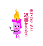 キャンドルカップル女用（個別スタンプ：9）