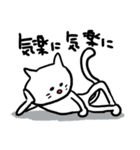 だらだらニャトさん（個別スタンプ：4）