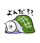 だらだらニャトさん（個別スタンプ：7）