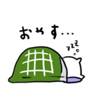 だらだらニャトさん（個別スタンプ：16）