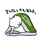 だらだらニャトさん（個別スタンプ：32）